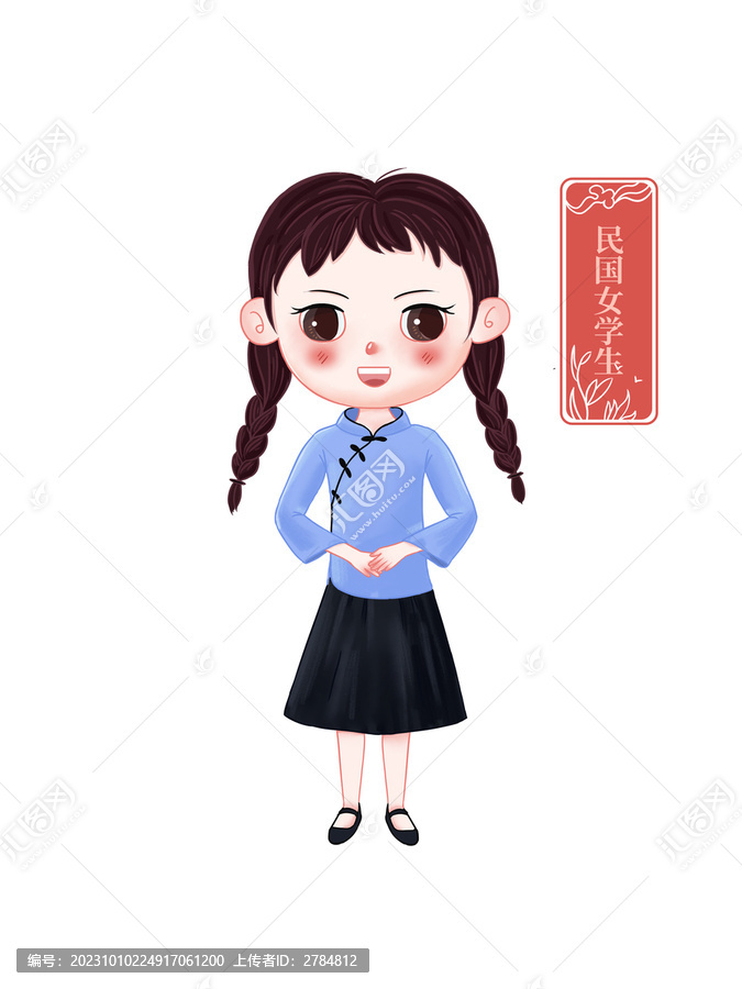 民國(guó)女學(xué)生