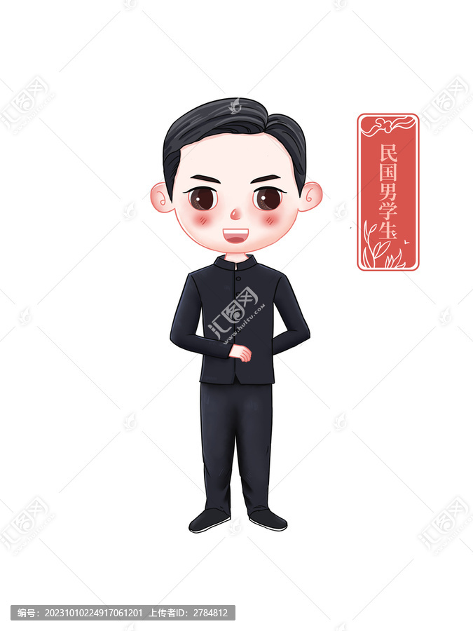 民國男學生