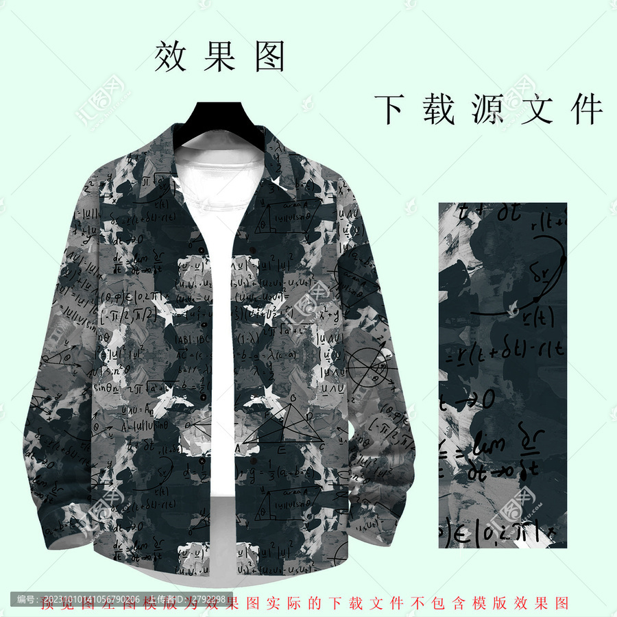 抽象男裝花型