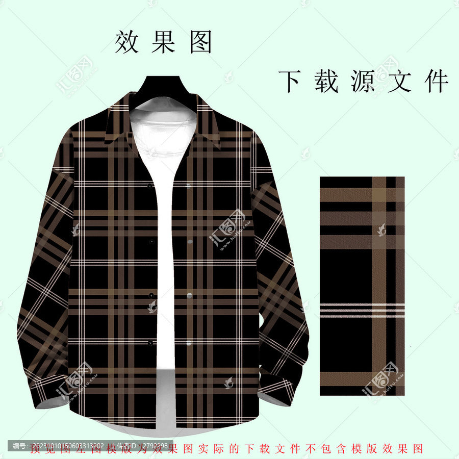 復(fù)古色格子