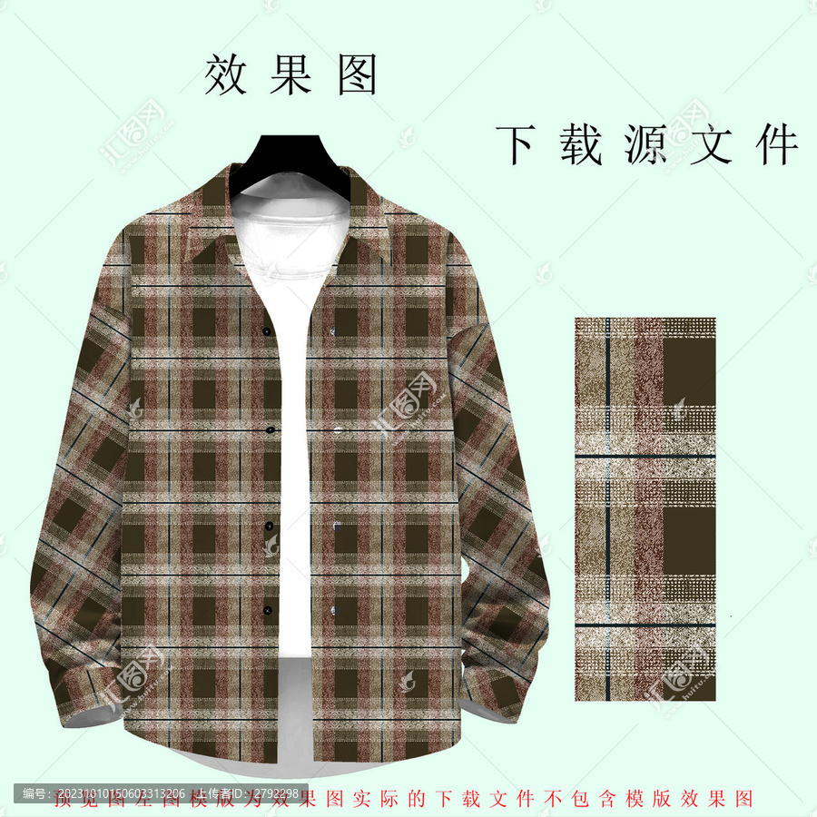 時尚抽象格子