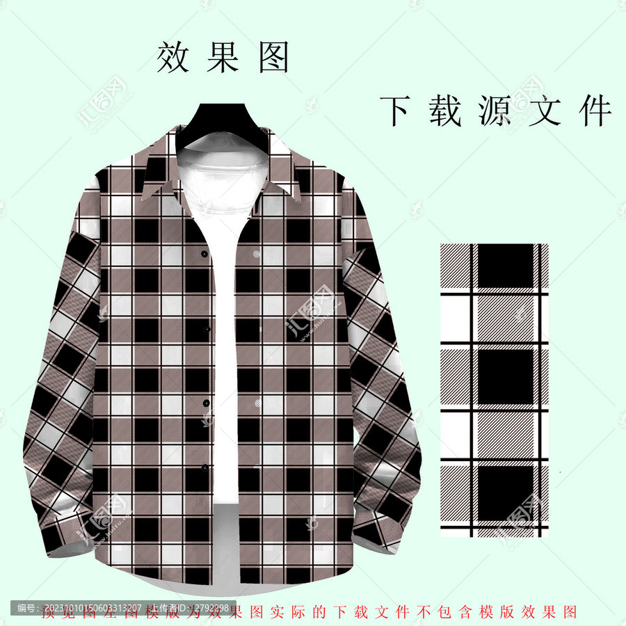復(fù)古經(jīng)典格紋