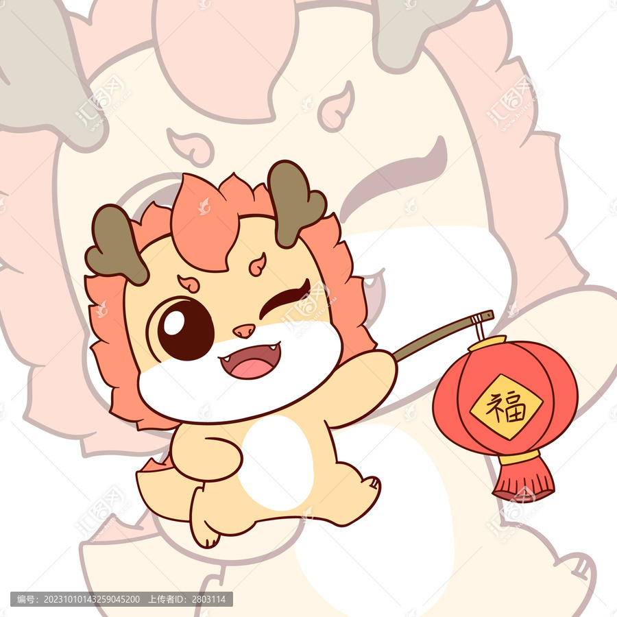 拿燈籠的小龍生肖龍