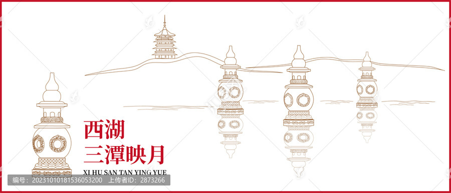 三潭映月
