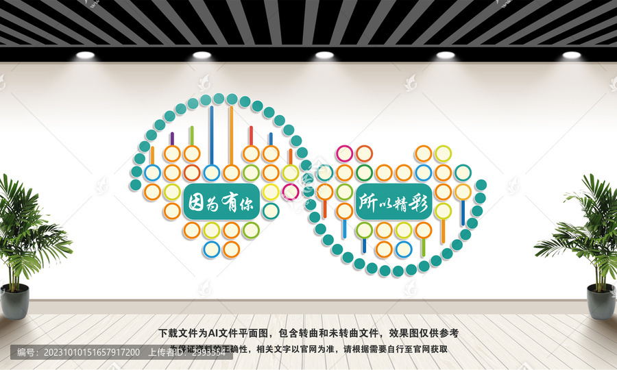 照片墻