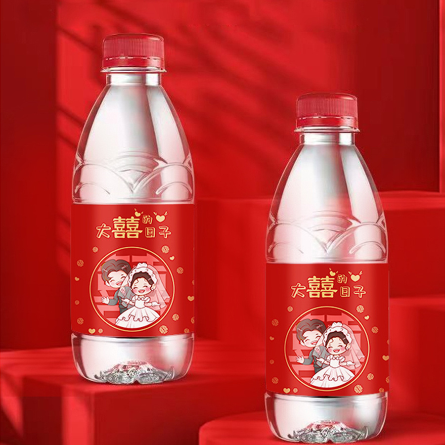 婚禮礦泉水貼紙