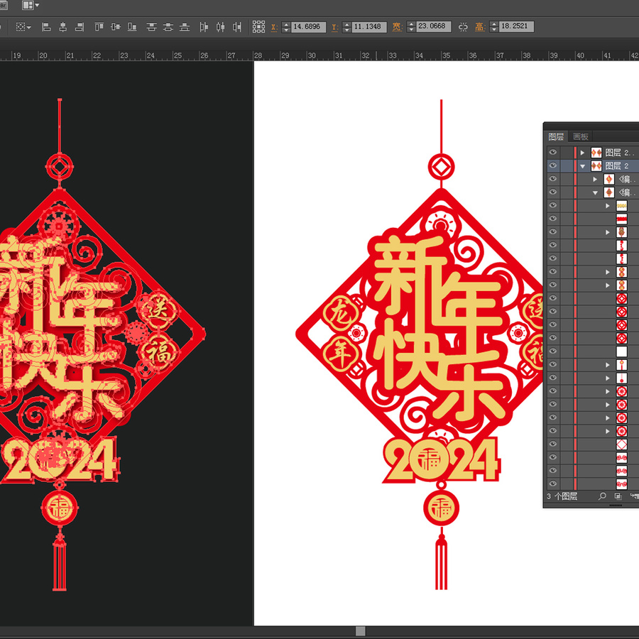 龙年福字立体挂饰