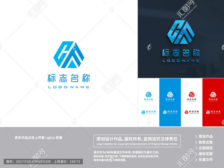 字母CF標志LOGO設(shè)計
