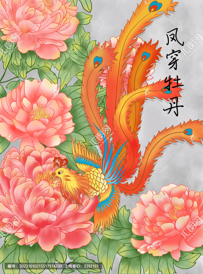 鳳穿牡丹