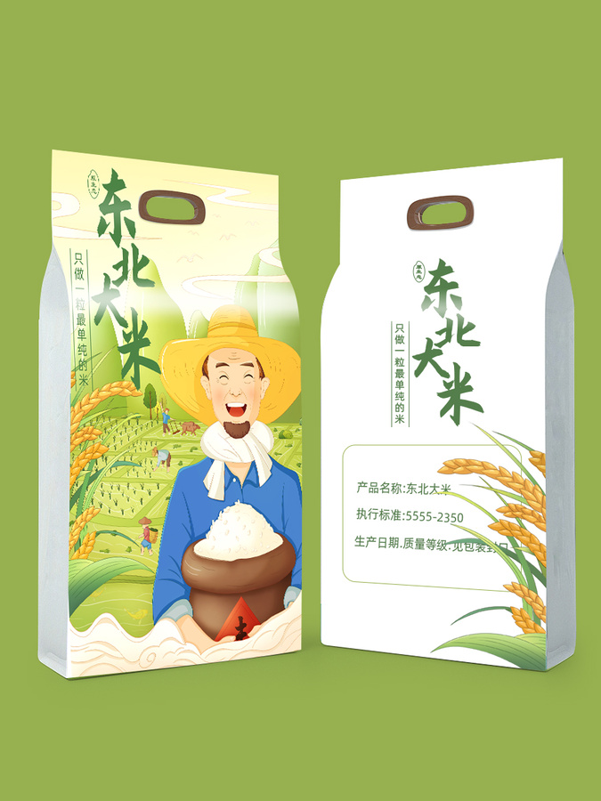 大米包裝插畫