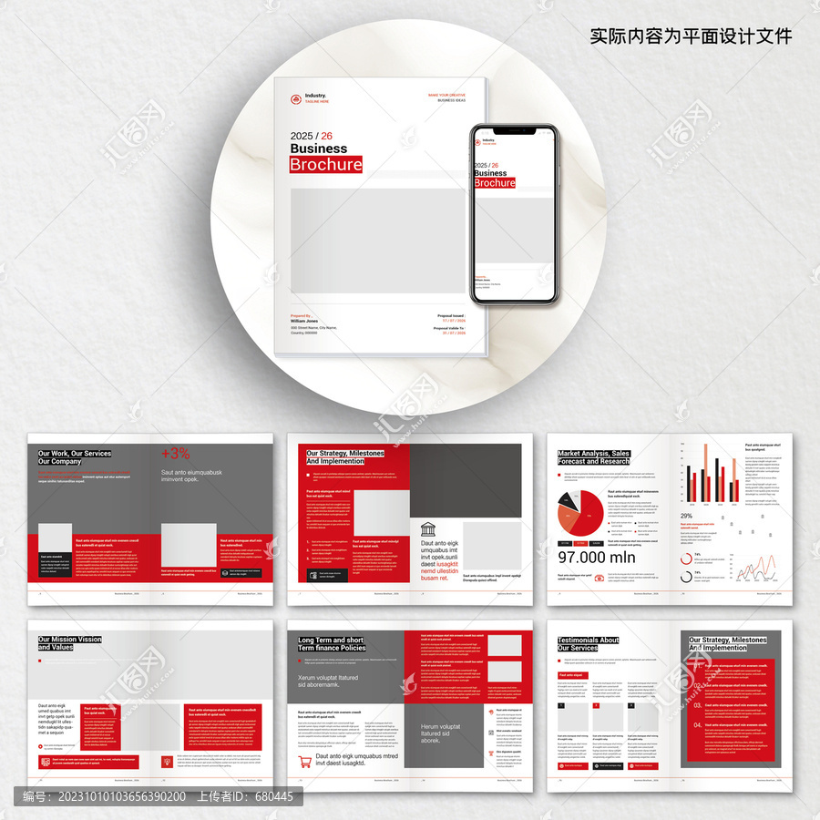 紅色企業(yè)畫冊AI設(shè)計模板