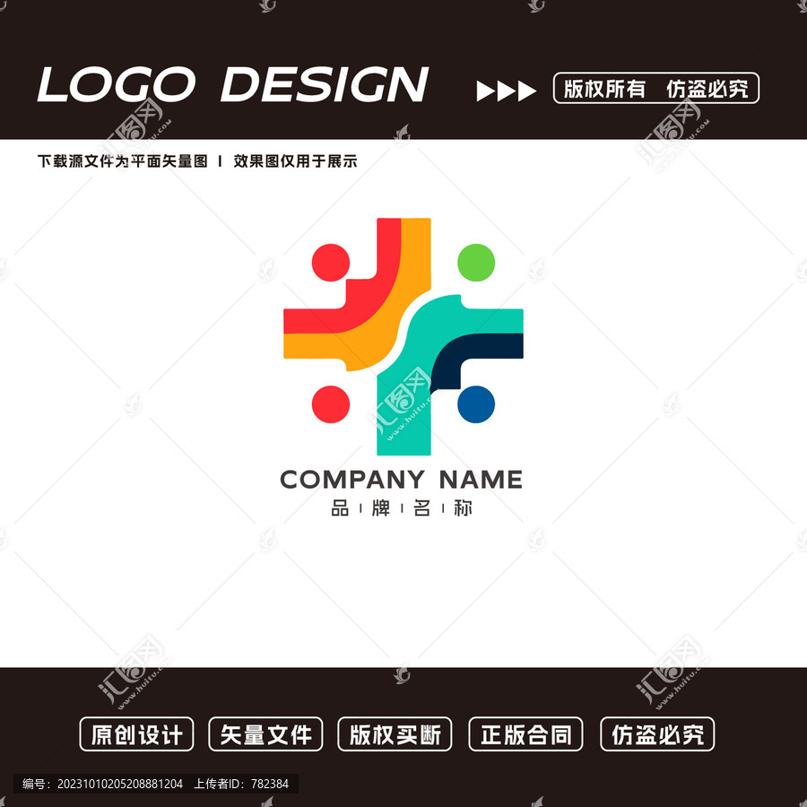 儿童LOGO幼儿园LOGO