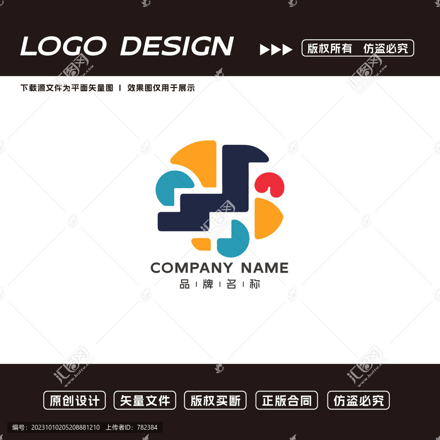卡通兒童LOGO標志設計