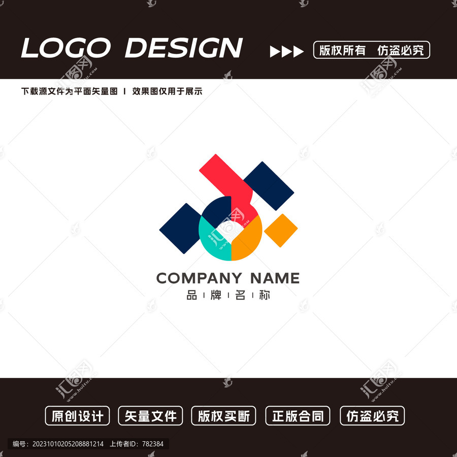 卡通兒童logo標(biāo)志