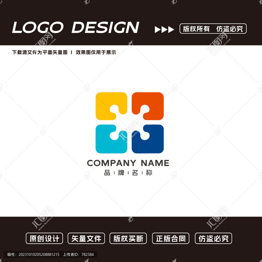 兒童教育LOGO設(shè)計