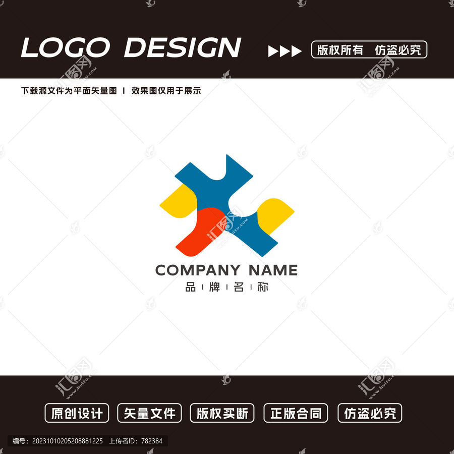 兒童教育logo培訓(xùn)