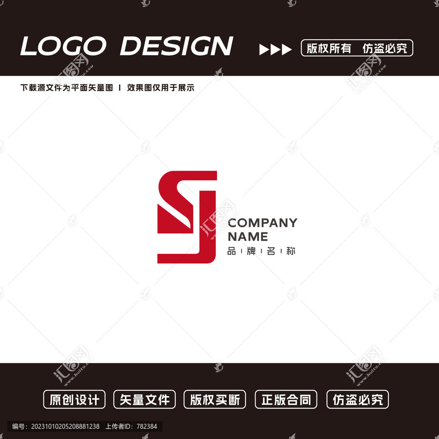 SJ字母logo