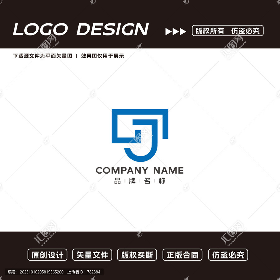 GJ字母logo標志