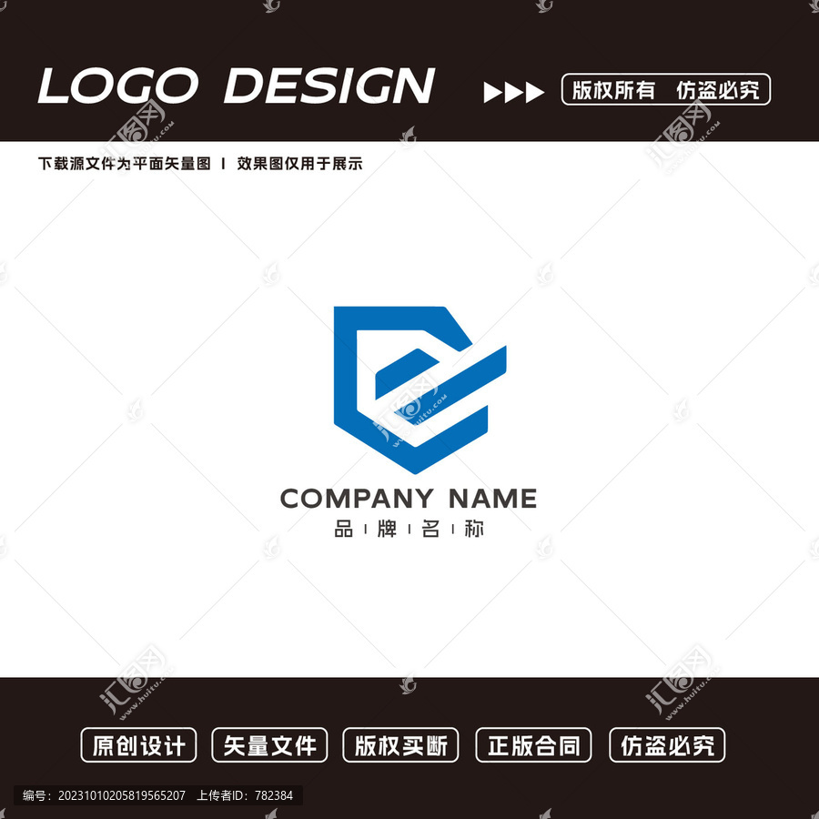 科技公司logo標(biāo)志