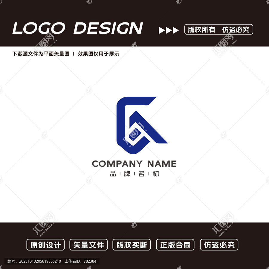 科技公司logo