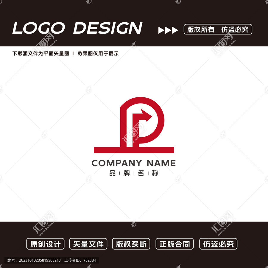 P字母logo标志