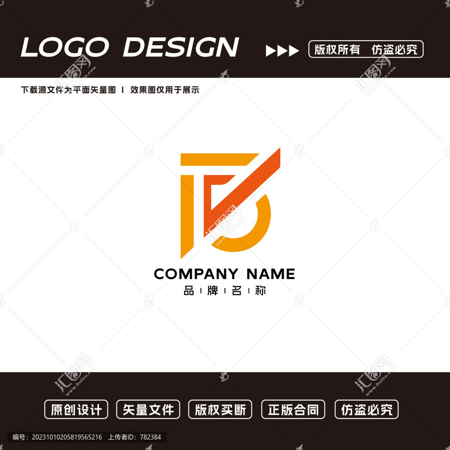 科技公司logo