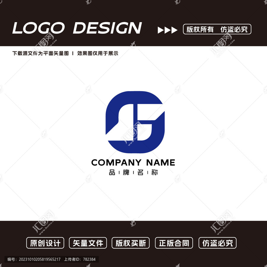 科技公司logo簡(jiǎn)約大氣