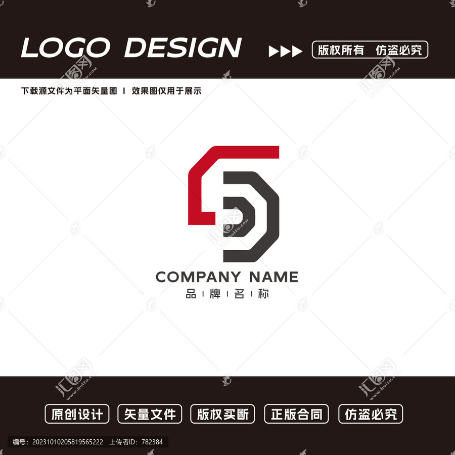科技公司logo標(biāo)志