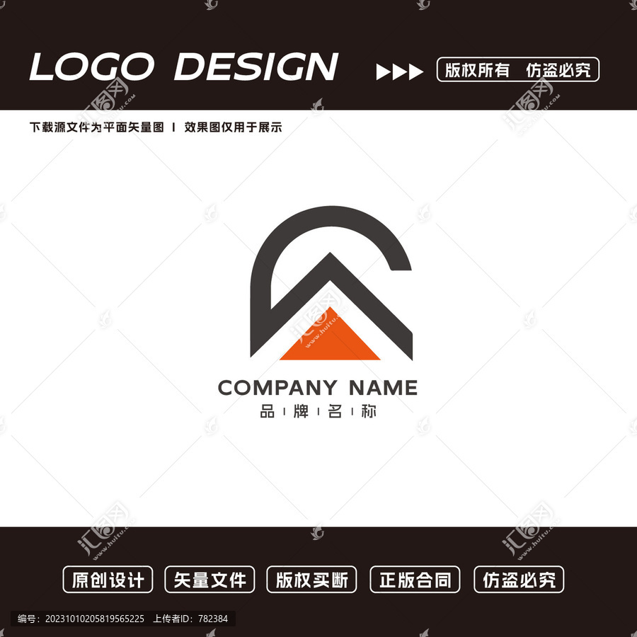 金融公司logo标志