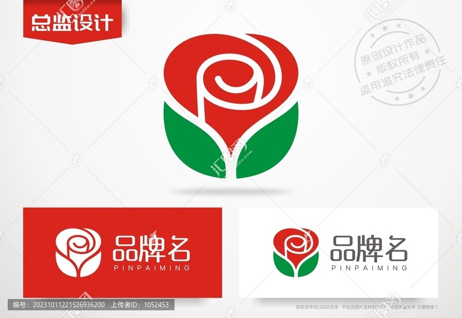 玫瑰logo花朵标志