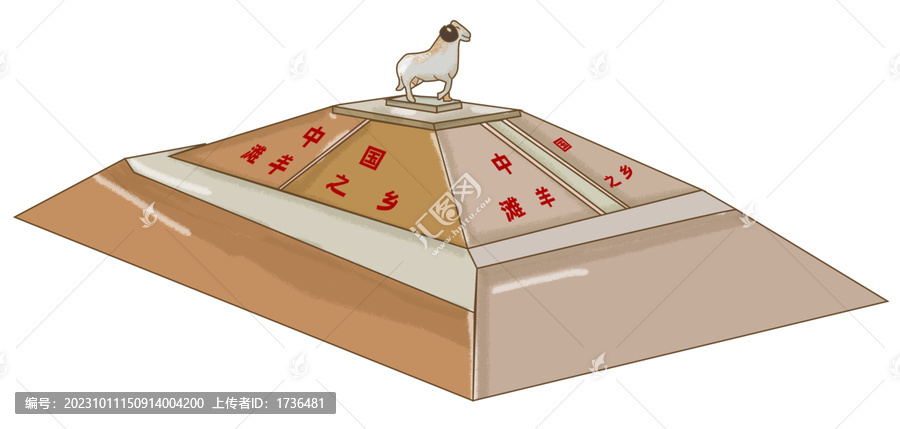 灘羊之鄉(xiāng)