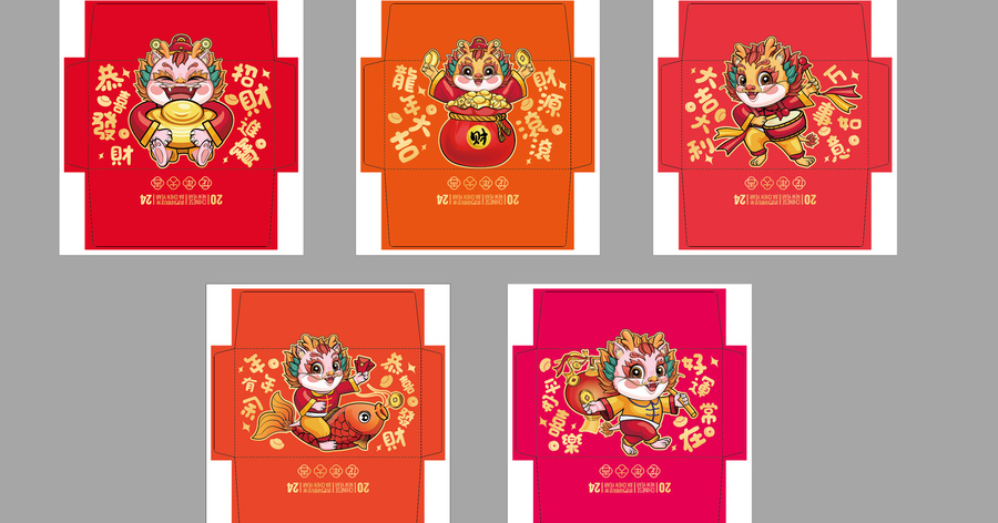 龍年紅包