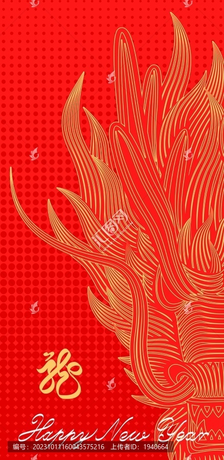 龍藝術(shù)