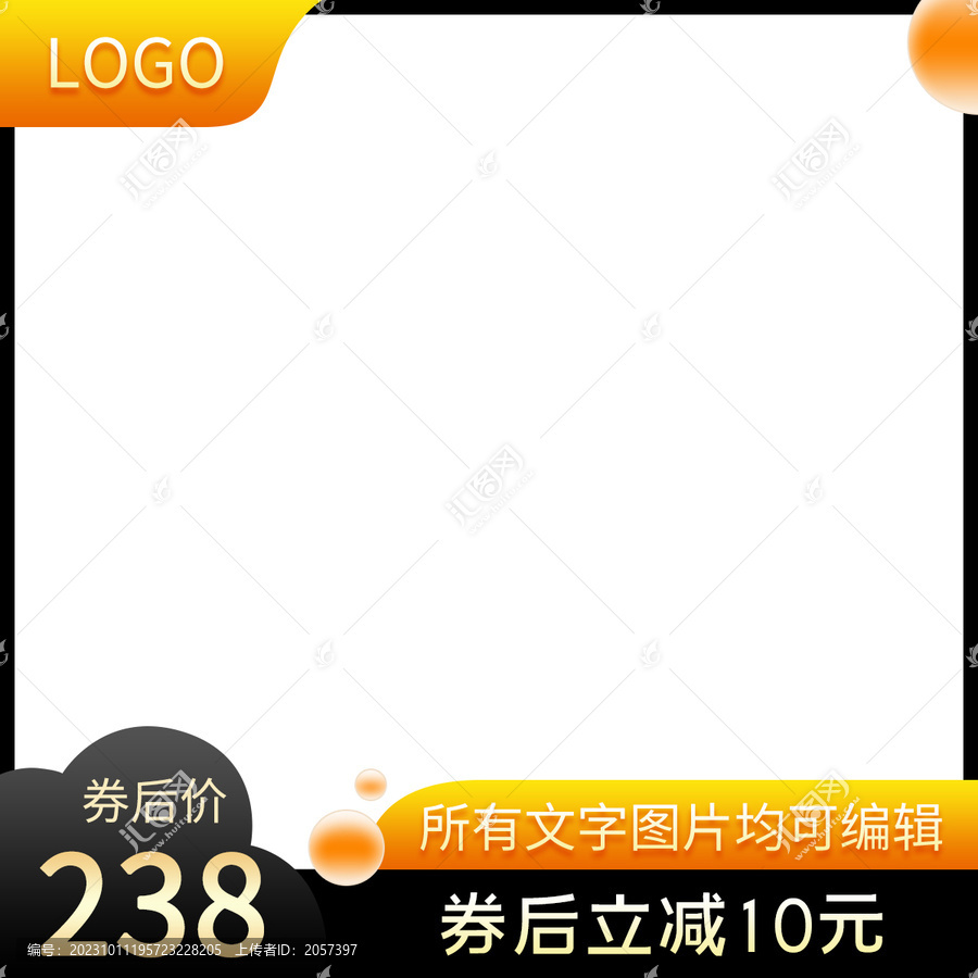 黑色漸變主圖