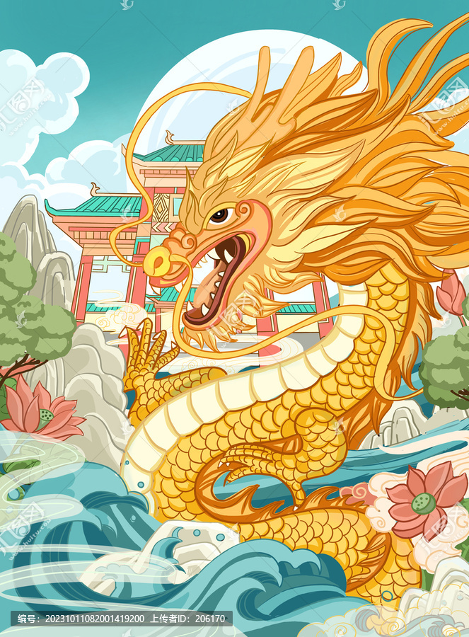 2024龍年插圖