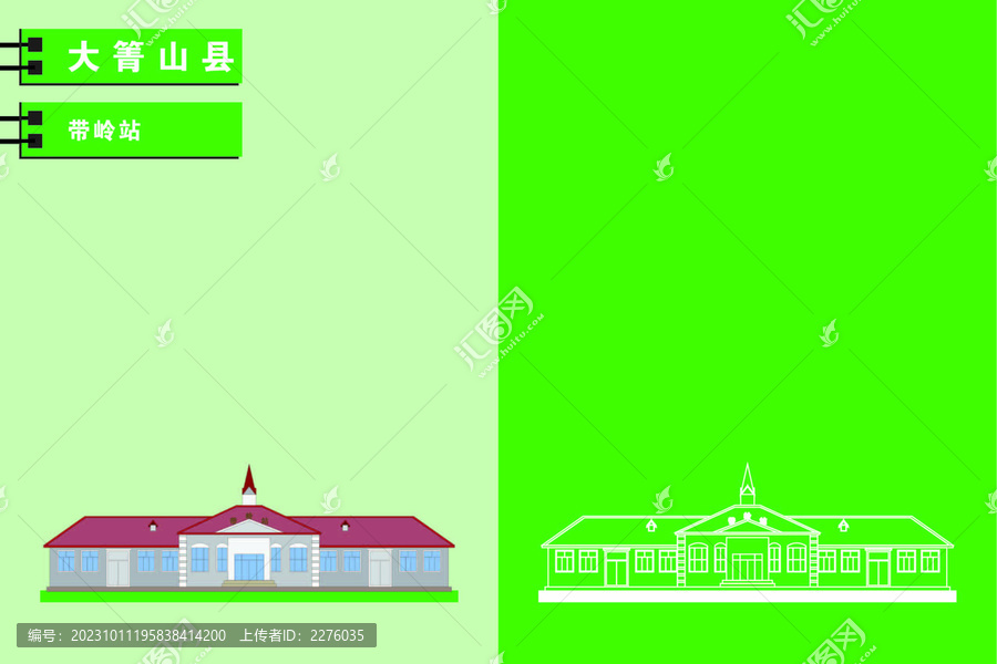 大箐山