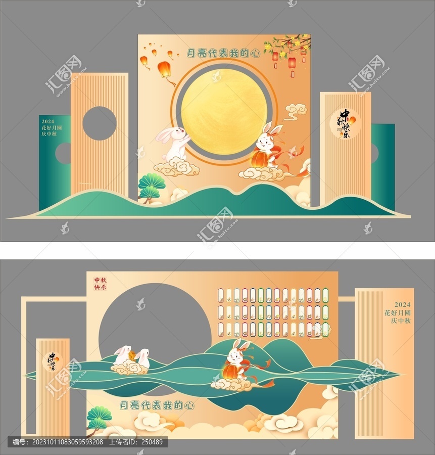 節(jié)日中秋端午中國風(fēng)國潮美陳