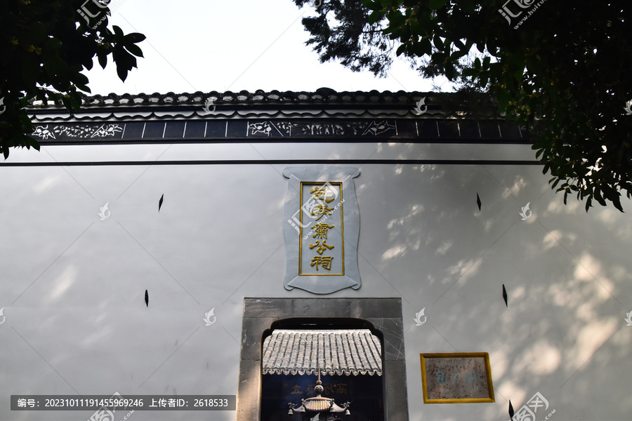 包孝肃公祠