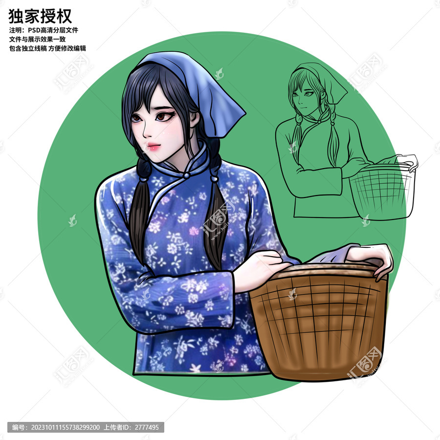 手繪采茶姑娘