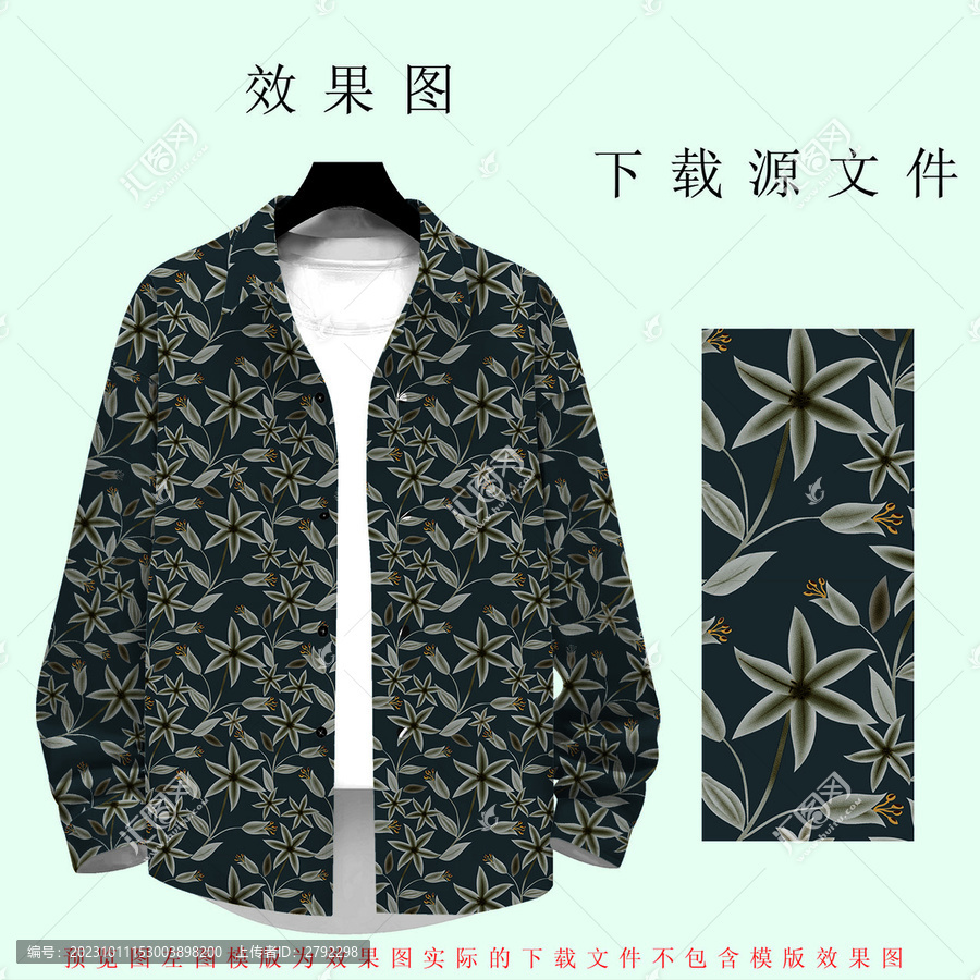 時尚男裝花卉