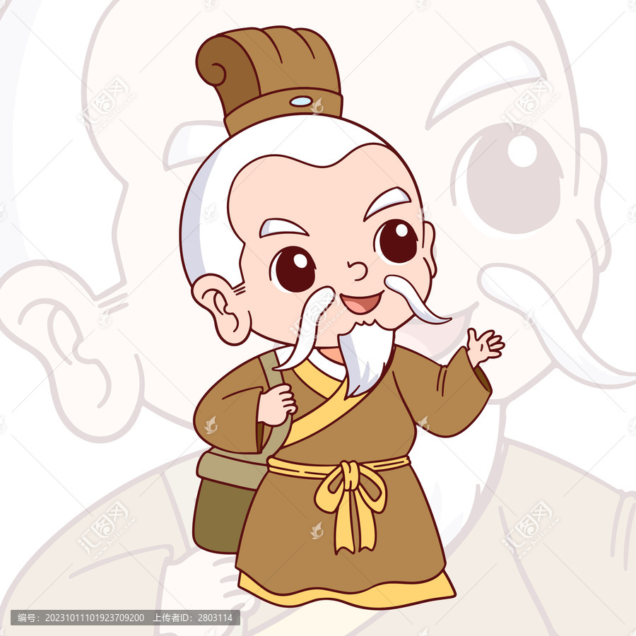 神醫(yī)卡通