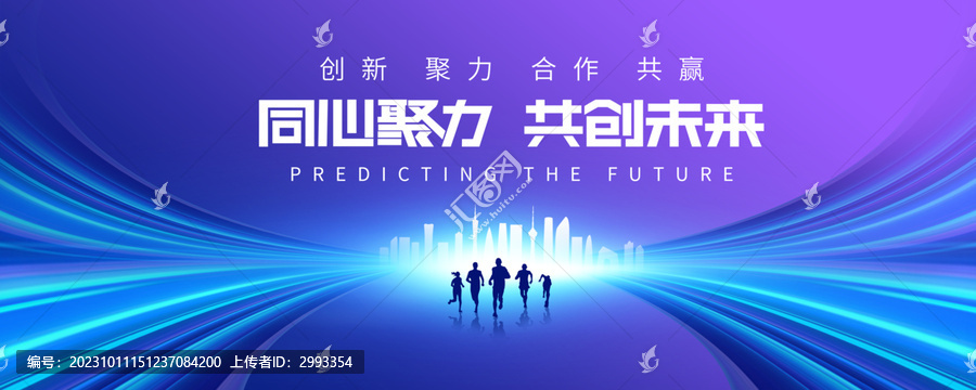 會(huì)議背景