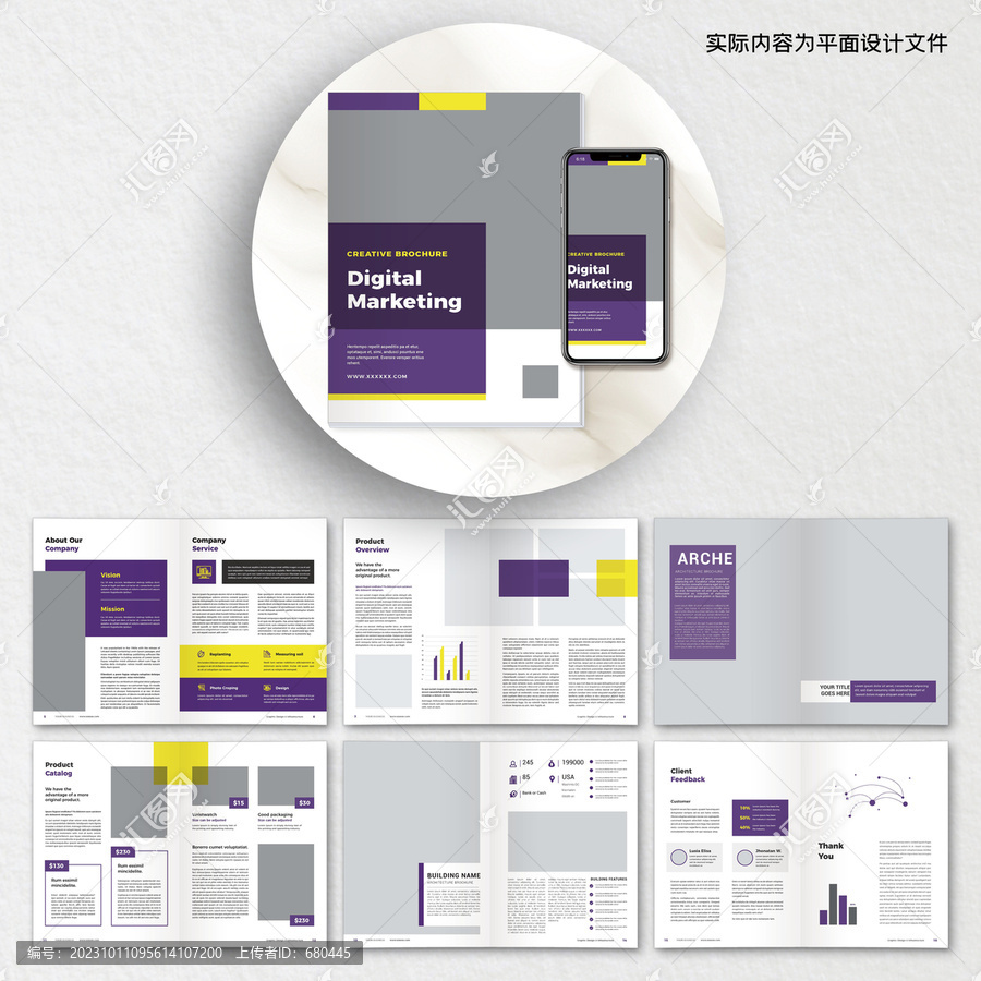 商業(yè)通用畫冊AI設計模板