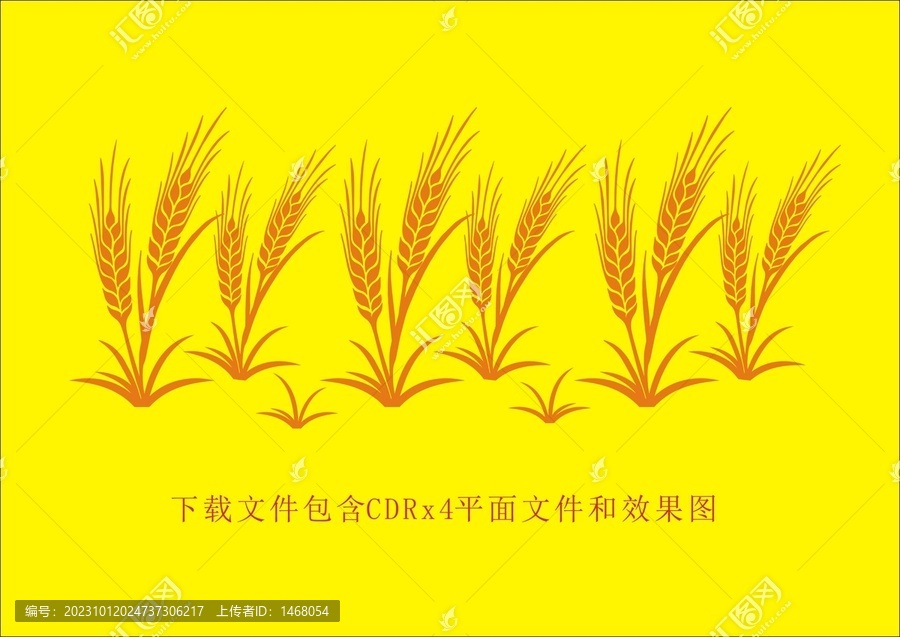 矢量小麥植物野草素材底紋