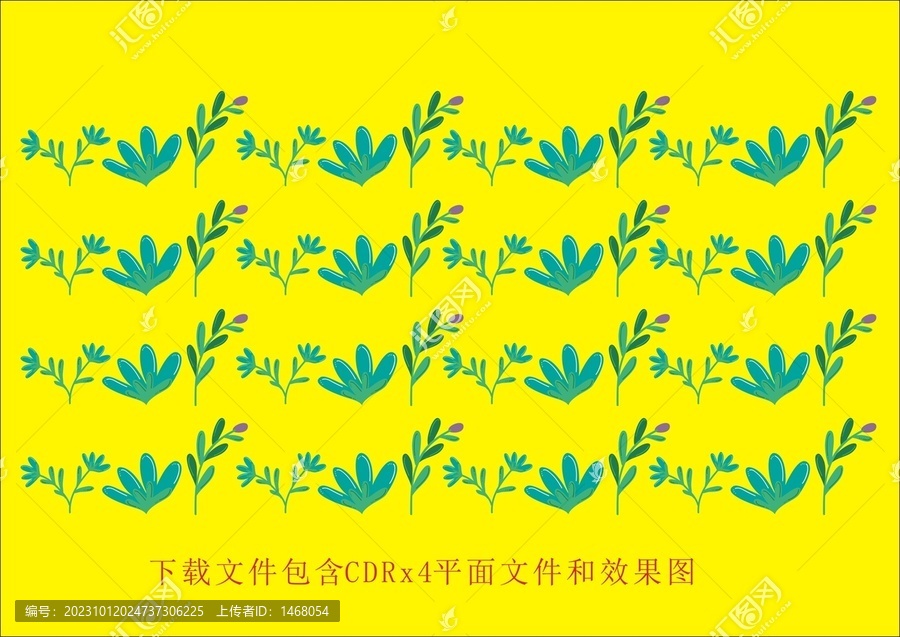 矢量植物葉子野草花紋素材