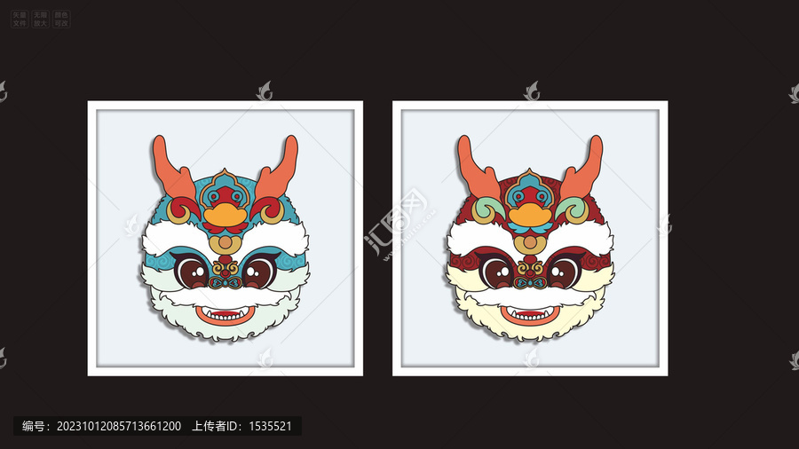 瑞獸醒獅龍獅龍頭插畫