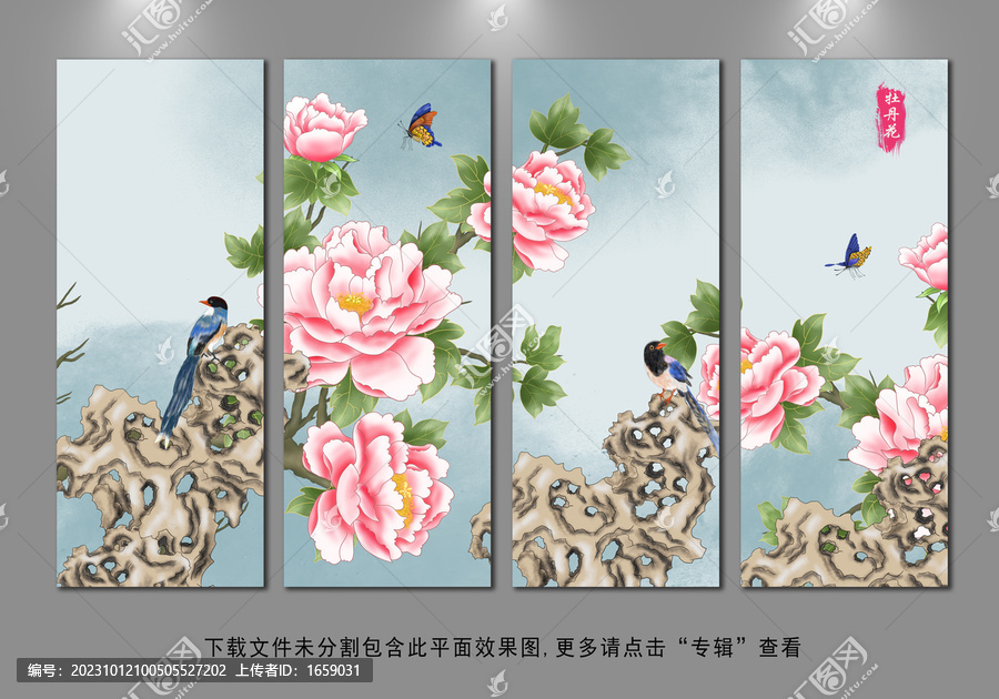 簡(jiǎn)約花鳥畫