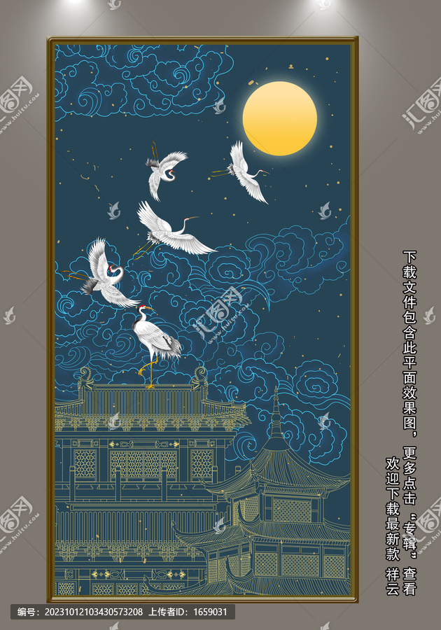 皇宮瑞鶴圖云紋