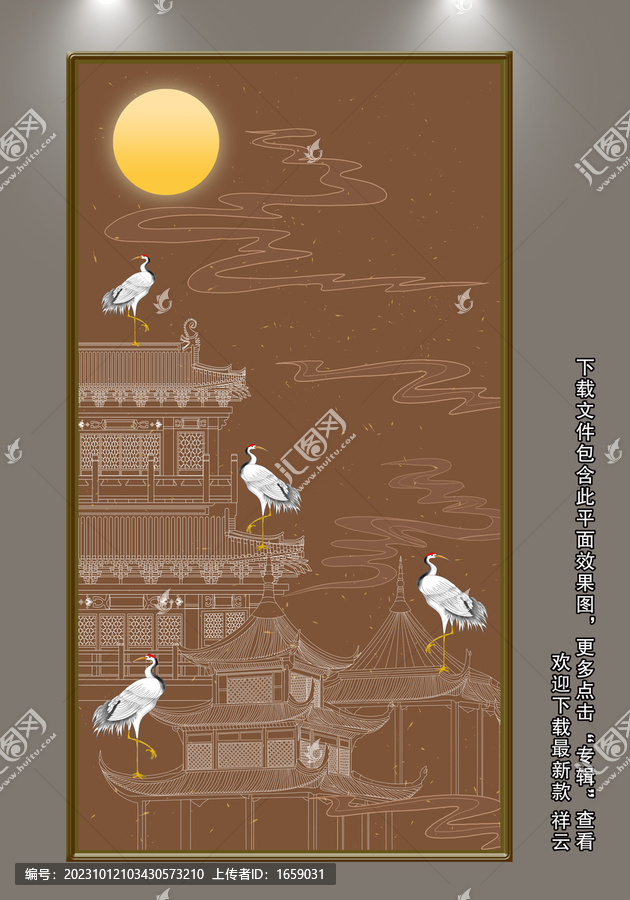 皇宮瑞鶴圖云紋