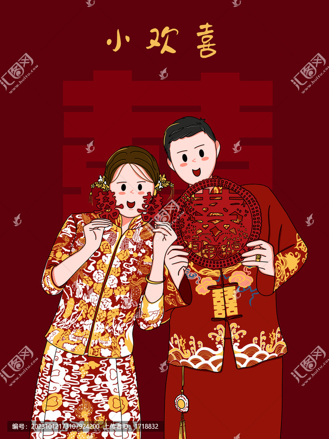 豆豆眼中式秀禾手繪